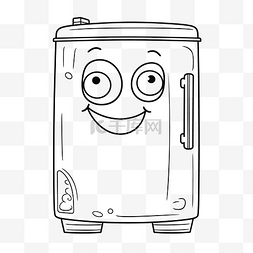 冰箱素描图片_快乐微笑的卡通冰箱着色页轮廓素