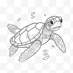 乌龟在海洋中游泳着色页轮廓素描