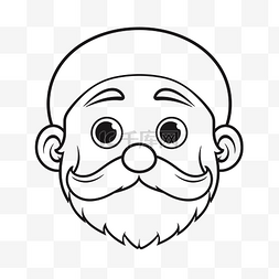 卡通圣诞老人脸着色页轮廓素描 
