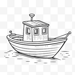 船免费图片_带有船绘图轮廓草图的儿童免费可