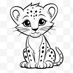 猫头图片_绘制可爱的猎豹幼崽着色轮廓草图