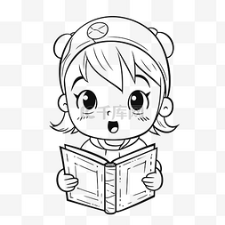 儿童读书线条图片_可爱的女孩读书，戴着帽子着色页