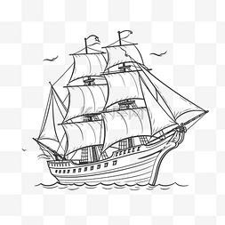 咬唇妆画法图片_一艘旧帆船轮廓草图的简单画法 