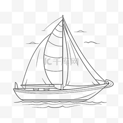 儿童游艇图片_漂浮在海洋轮廓草图上的帆船的线