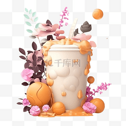 奶茶橙色球体