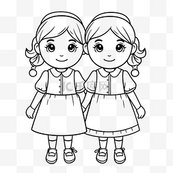 两个不同的女孩站在一起着色页轮