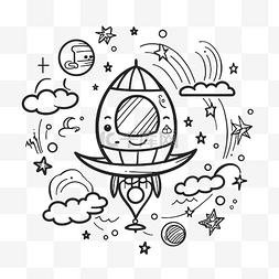 儿童人体结构图片_可爱的宇宙飞船和星际飞船涂鸦彩