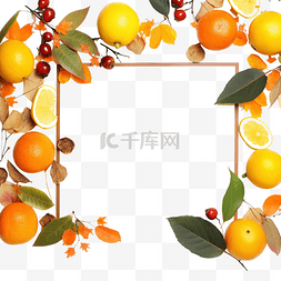 k框架图片_感恩节快乐框架，柑橘和秋叶