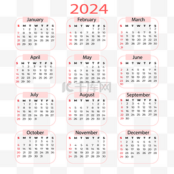 2024年日历简约橘红色
