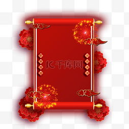 新年红灯笼梅花图片_春节农历新年春节红色红灯笼梅花