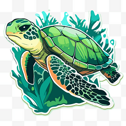 海洋中一只绿海龟的贴纸剪贴画 