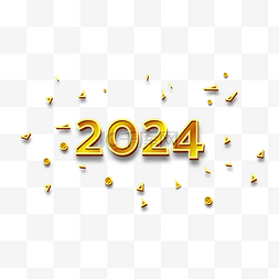 金属艺术字图片_2024新年艺术字立体立体字阴影3d金