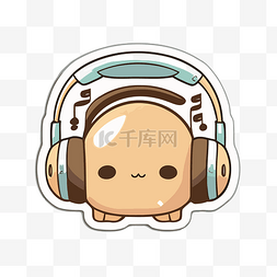 戴耳机听音乐图片_戴着耳机听音乐的贴纸熊 向量