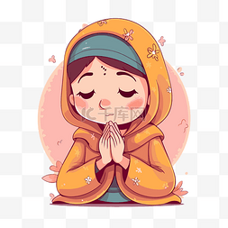 禱告图片_祈祷剪贴画卡通穆斯林女孩虔诚地