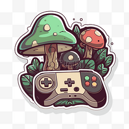 游戏控制器和游戏蘑菇贴纸剪贴画