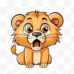 卡通狮子的头图片_狮子害怕的脸卡通可爱