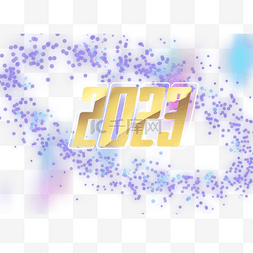 2023计分板图片_2023新年快乐字体金色图案装饰