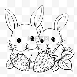 大白兔卡通图片_黑白着色的兔子和草莓矢量