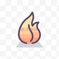 热火图片_热火应用程序图标 图标火 向量