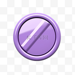 按钮丝带图片_紫色对角按钮