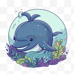 独角鲸剪贴画可爱的卡通海豚在植