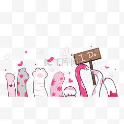 粉色卡通可爱猫图片_情人节可爱粉色猫爪