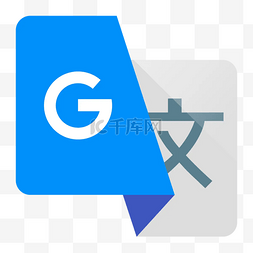 google translate图标立体 向量