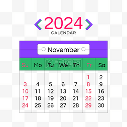 十一月日历图片_2024月份日历十一月简约紫色