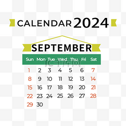 2024年9月日历简约绿色