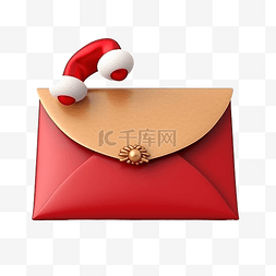 3d 圣诞许愿信封