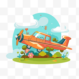 卡通小飞机图片_空气剪贴画卡通小飞机在草地上飞
