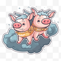 两只猪和马在云端飞翔贴纸矢量剪