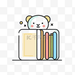 平面风格熊的 ios 图标拿着书并阅