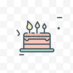 生日蛋糕符号 向量