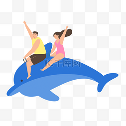 可爱卡通鲸鱼图片_骑上海豚的男女
