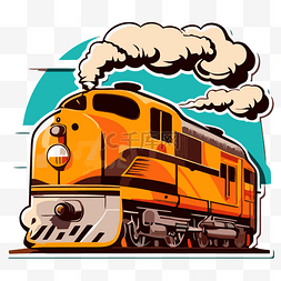 黄色火车贴纸，上面冒烟 向量