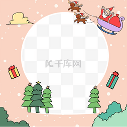 圣诞节卡通水晶球贺卡边框