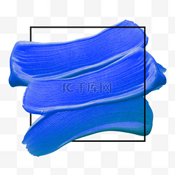 形状效果图片_画笔描边蓝色水彩装饰