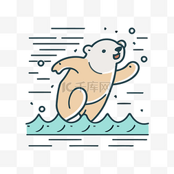 海浪图片_卡通熊在海浪上 向量