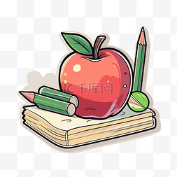 苹果被铅笔和书籍图标剪贴画吞噬
