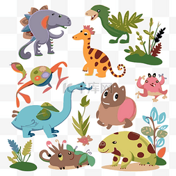 物种剪贴画集可爱的卡通恐龙动物
