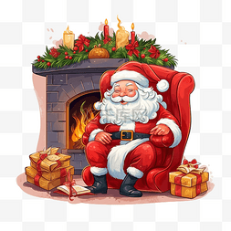 圣诞老人躺在沙发上休息，壁炉和