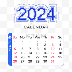 月份日期图片_2024月份日历五月简约线条蓝色