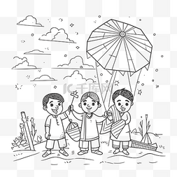 三个孩子在天空中玩风筝着色页轮