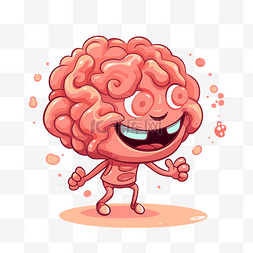 快樂的大腦