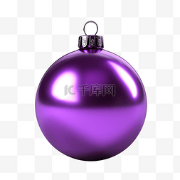 金属紫色圣诞球