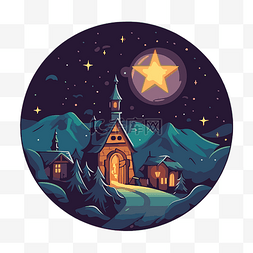 圣诞场景与星星和乡村剪贴画 向