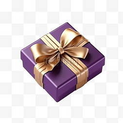 逼真的 3D 礼物紫色盒子和金色蝴