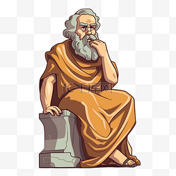 思考图片_苏格拉底剪贴画古希腊哲学家坐在
