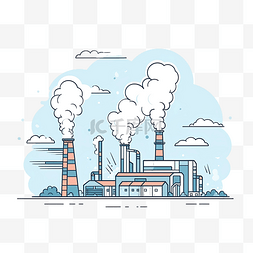 污染环境工业烟雾图片_简约风格的工厂和烟雾插图